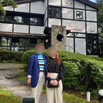 エスポワール - 