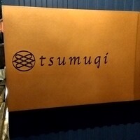 tsumugi - 