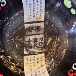 元祖トマトラーメンと辛めんと元祖トマトもつ鍋 三味 - 