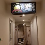 Cafe&Dining Cheese Cheese Worker - 