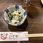 旬肴ひでか - お通し！