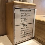 鮨とラーメン うおがしや - 