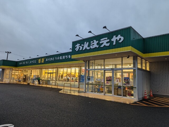 女川スーパー おんまえや - 女川（コンビニ・スーパー）の写真