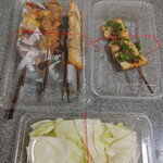 Yakitori Iroha - 