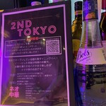 2ND TOKYO - 