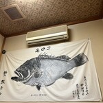 居酒屋あさくら - 