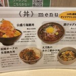 kitchenわだの - 