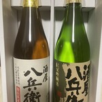 元坂酒造 - 