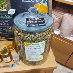 エンハーブ - ドリンク写真:伊予柑カモミールティー