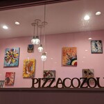 肉と石窯ピザのイタリアン Pizzacozou 横浜 関内 - 