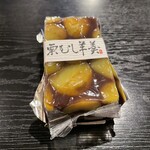 和菓子 さかえや - 