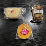 和菓子 さかえや - 