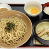 元喜神 - 料理写真:鶏白湯つけめん　780円　ご飯と生玉子がついていて、麺を食べた後、雑炊ができます