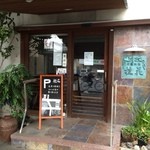 中華料理 桂花 - 