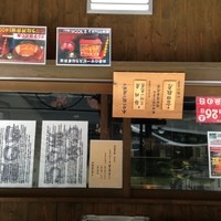 入谷鬼子母神門前のだや - 