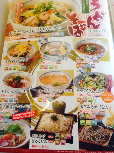 ながさわランチ By ぺけちゃん13 ながさわ 稲美町店 土山 うどん 食べログ ながさわランチ By ぺけちゃん13 ながさわ 稲美町店 土山 うどん 食べログ