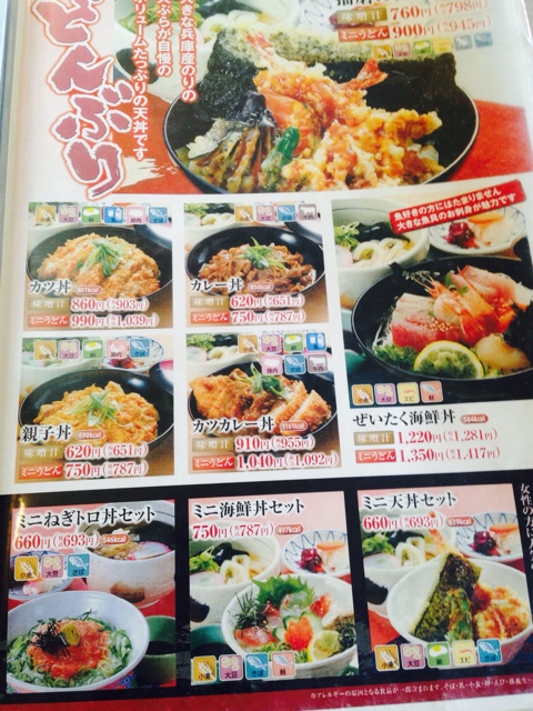 ながさわランチ By ぺけちゃん13 ながさわ 稲美町店 土山 うどん 食べログ ながさわランチ By ぺけちゃん13 ながさわ 稲美町店 土山 うどん 食べログ