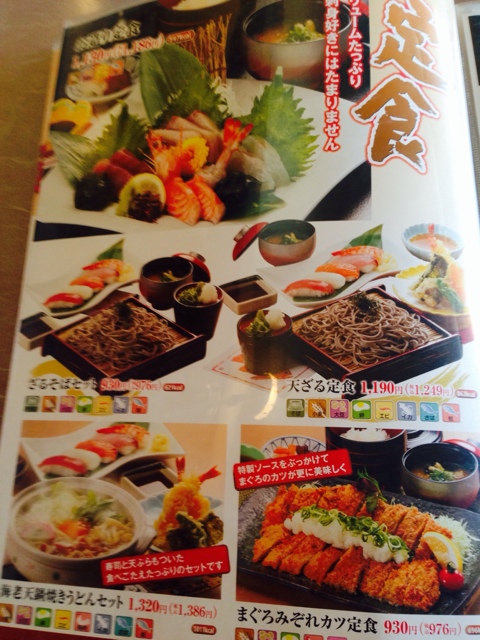 ながさわランチ By ぺけちゃん13 ながさわ 稲美町店 土山 うどん 食べログ ながさわランチ By ぺけちゃん13 ながさわ 稲美町店 土山 うどん 食べログ