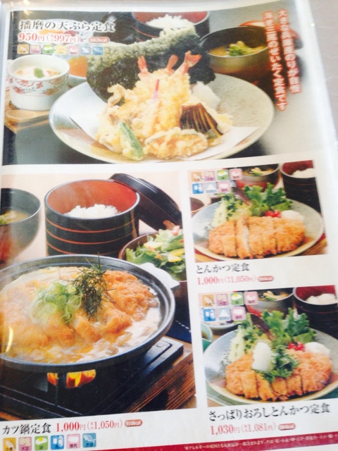 ながさわランチ By ぺけちゃん13 ながさわ 稲美町店 土山 うどん 食べログ ながさわランチ By ぺけちゃん13 ながさわ 稲美町店 土山 うどん 食べログ