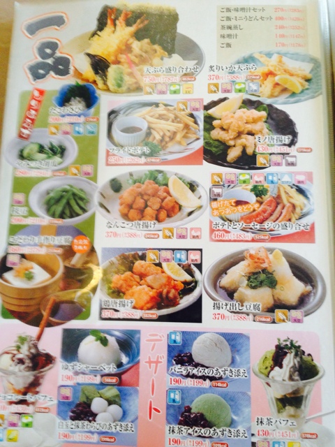 ながさわランチ By ぺけちゃん13 ながさわ 稲美町店 土山 うどん 食べログ ながさわランチ By ぺけちゃん13 ながさわ 稲美町店 土山 うどん 食べログ