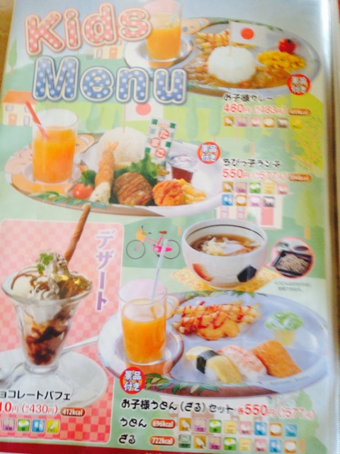 ながさわランチ By ぺけちゃん13 ながさわ 稲美町店 土山 うどん 食べログ ながさわランチ By ぺけちゃん13 ながさわ 稲美町店 土山 うどん 食べログ