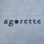 Agorette - お店のトレードマークかも鴨(^_-)