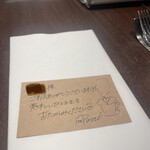 IMPASTO - こちらこそ、美味しいご飯をありがとございます♪