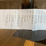 太平洋クラブ軽井沢リゾート - 