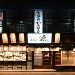 Izakaya Genten - 