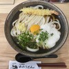 おのうどん