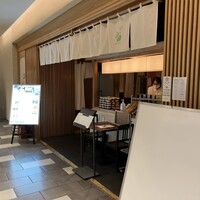 京都石塀小路豆ちゃ 日本橋 - 