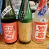 酒匠の店 佐香や - 