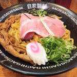 Abura Soba Semmon Ten Gachi - 油そば