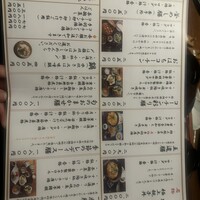 名古屋コーチン・旬菜 一鳳 金山本店 - 