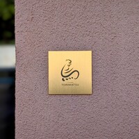 一鳥目 とり松 - 