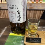 ニッカウヰスキー仙台工場 宮城峡蒸溜所 - 