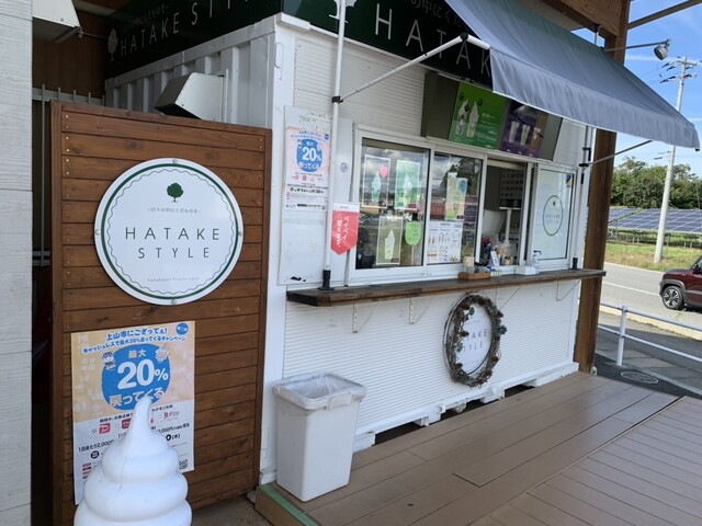 ハタケスタイル トマト上山店（HATAKE STYLE【旧店名】HATAKECafe） - 茂吉記念館前（カフェ）の写真