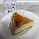 ラシェットブランシュ湘南 - ベイクドチーズケーキ