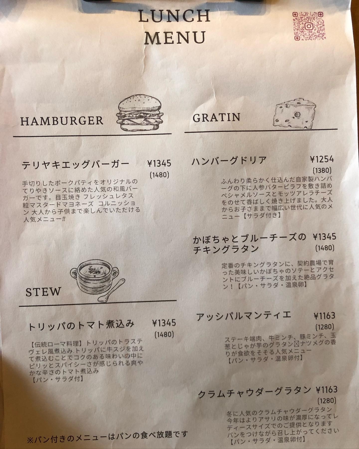 メニュー写真 : ムギムギカフェ （mugi_mugi cafe） - 三次/カフェ