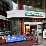 MOS BURGER - 