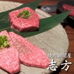 焼肉鍋問屋　志方 - 