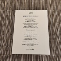 Table For Tomorrow - 