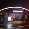 板前バル LIVE FISH MARKET 日比谷グルメゾン店