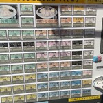 ラーメンショップ 津島本店 - 