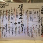 板前バル LIVE FISH MARKET 日比谷グルメゾン店 - 