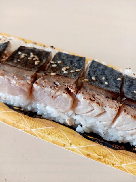 〆さば専門 鯖一 - 篠路/その他 | 食べログ