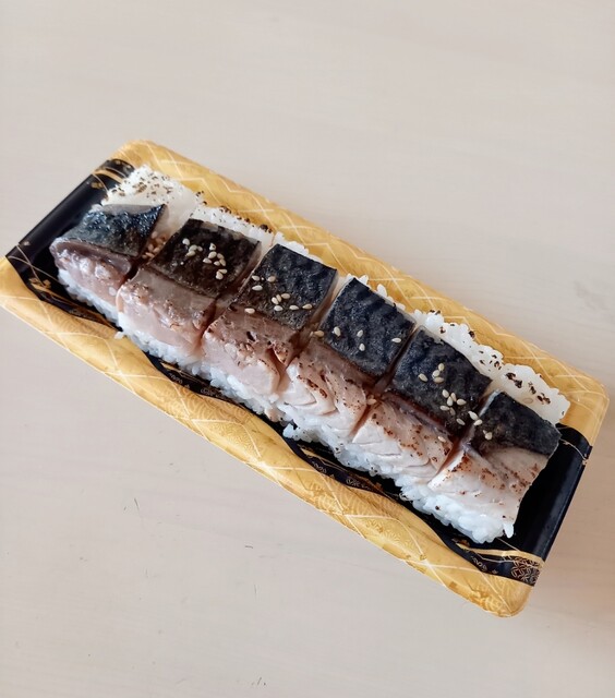 〆さば。 〆さば専門 鯖一 - 篠路/その他 | 食べログ
