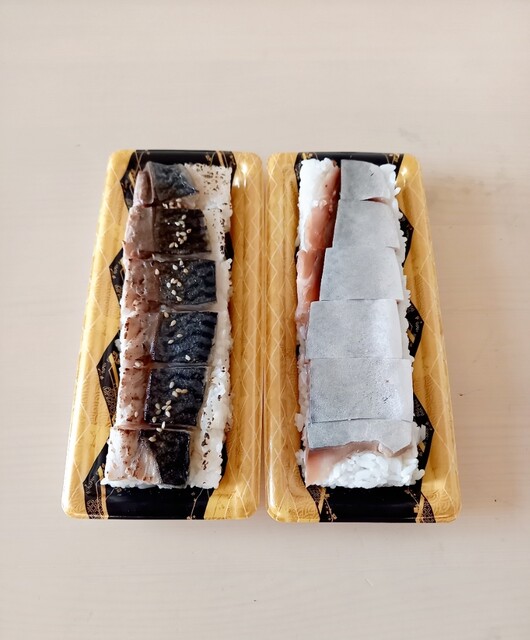〆さば。 〆さば専門 鯖一 - 篠路/その他 | 食べログ