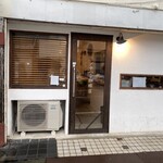 ノチハレ珈琲店 - 