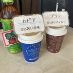 カヤマ珈琲 - 
